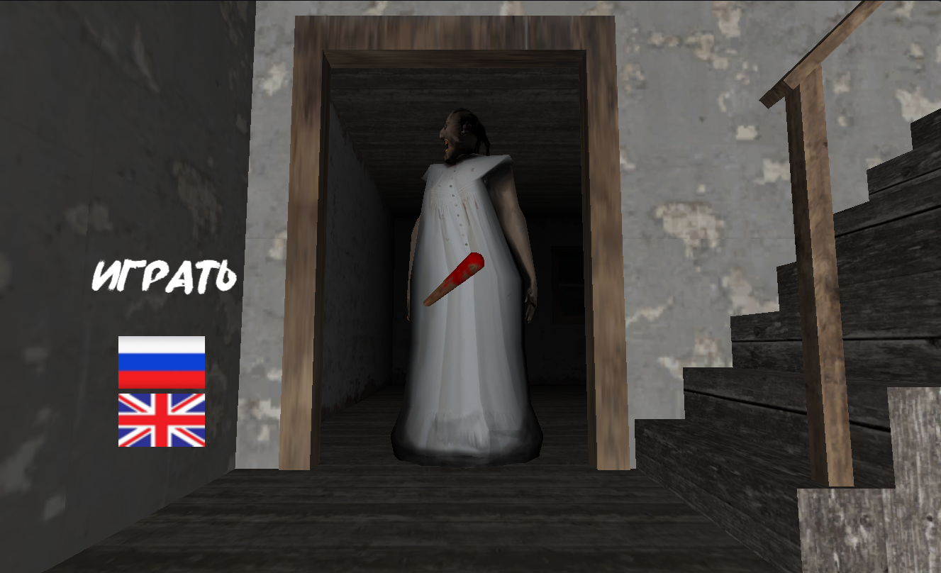 Terrifying Escape Adventure Inside the Dark and Silent World of Granny